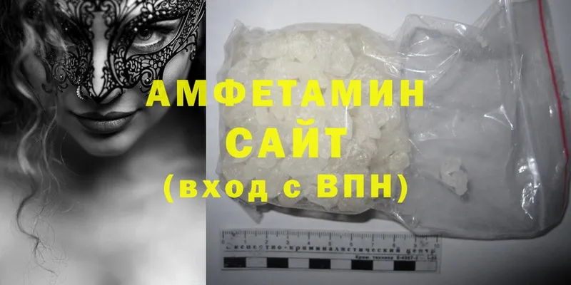 Amphetamine Premium  цена наркотик  Светлоград 