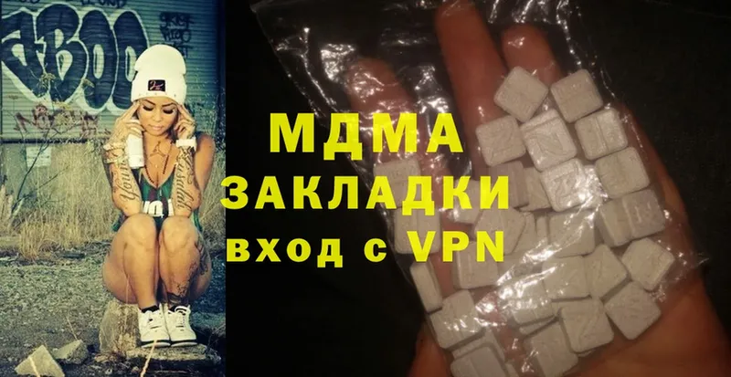 MDMA Molly  Светлоград 